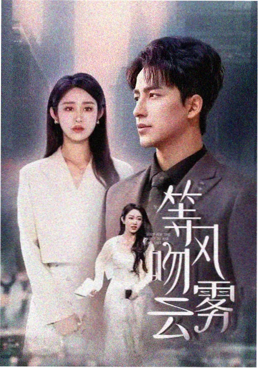 白鹿原祠堂与乡约原上秩序章节精读