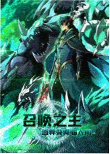 陈忠实写白鹿原的六年创作幕后